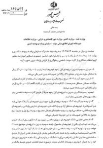 افزایش قیمت بنزین