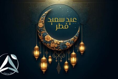 تاریخ دقیق عید فطر ۱۴۰۳