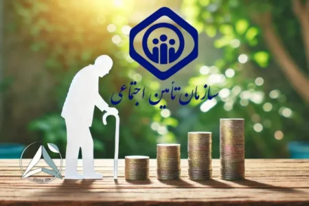 جدول افزایش حقوق بازنشستگان تامین اجتماعی سال ۱۴۰۴