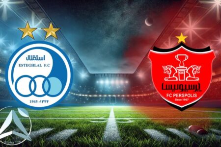 تاریخ دربی استقلال و پرسپولیس ۱۴۰۳