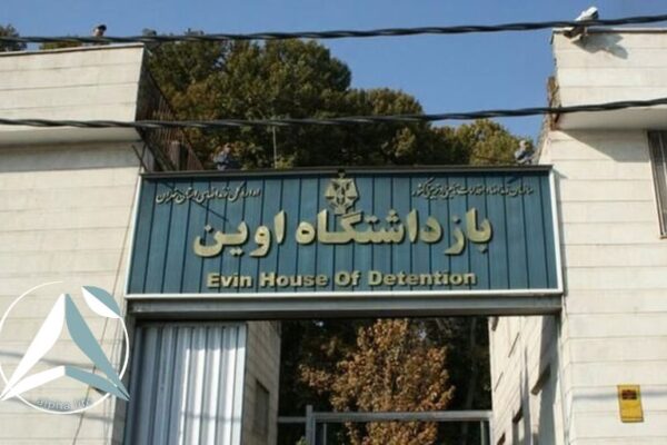 حمله اسرائیل به زندان اوین و فروریختن دیوار زندان او