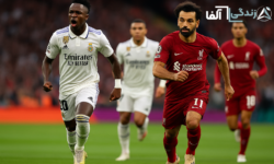 رئال مادرید لیورپول | ترکیب احتمالی، تحلیل آماری و پیشبینی تقابل بزرگ لیگ قهرمانان