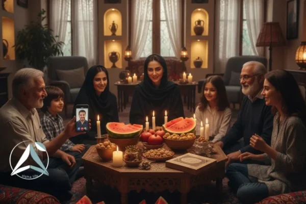 شب یلدا در دنیای امروز؛ با یلدای مجازی کنار خانواده باشید