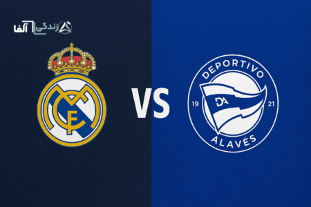 رئال مادرید مقابل آلاوز؛ آنالیز کامل بازی لالیگا